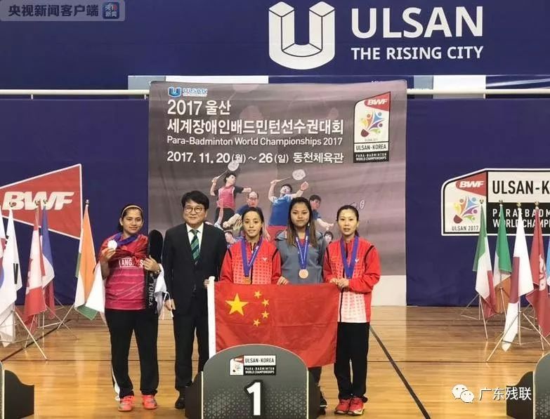 替补球员 替补球员