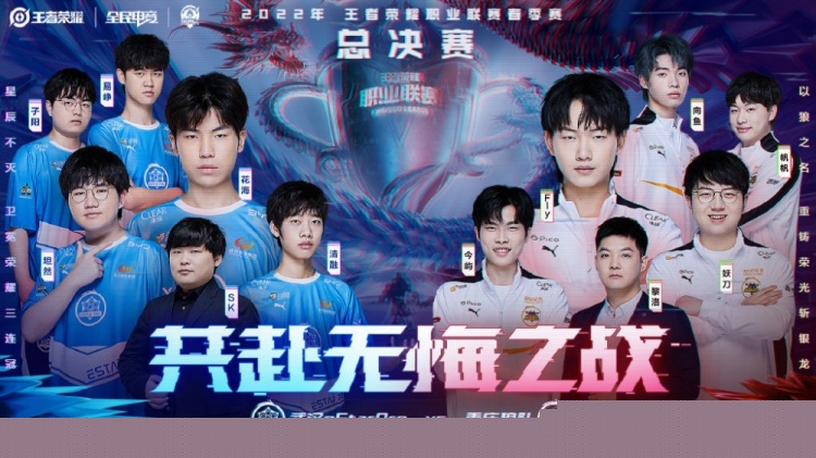 转会