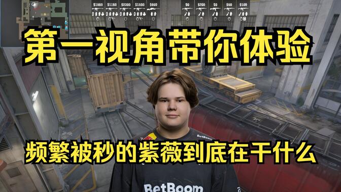 国米路径