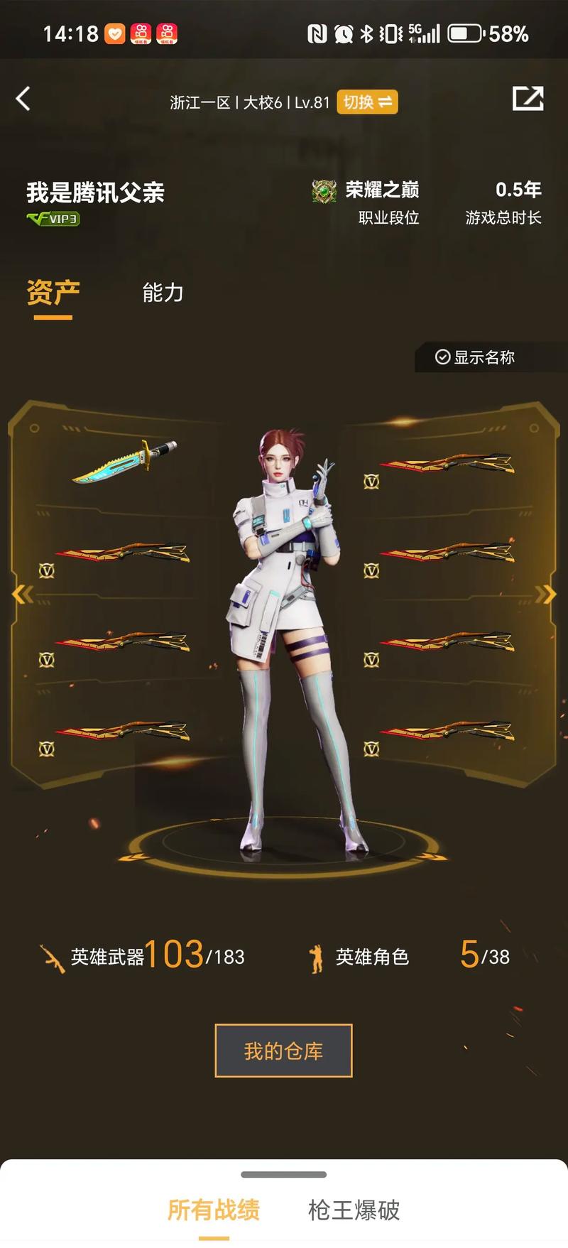 而是通过触