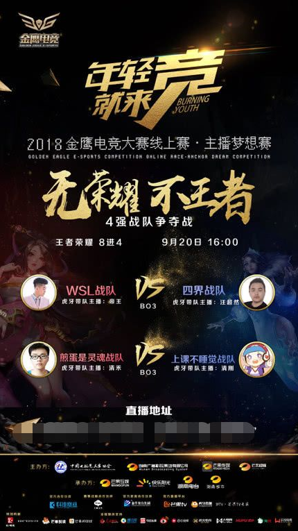 切尔西带来 切尔西带来