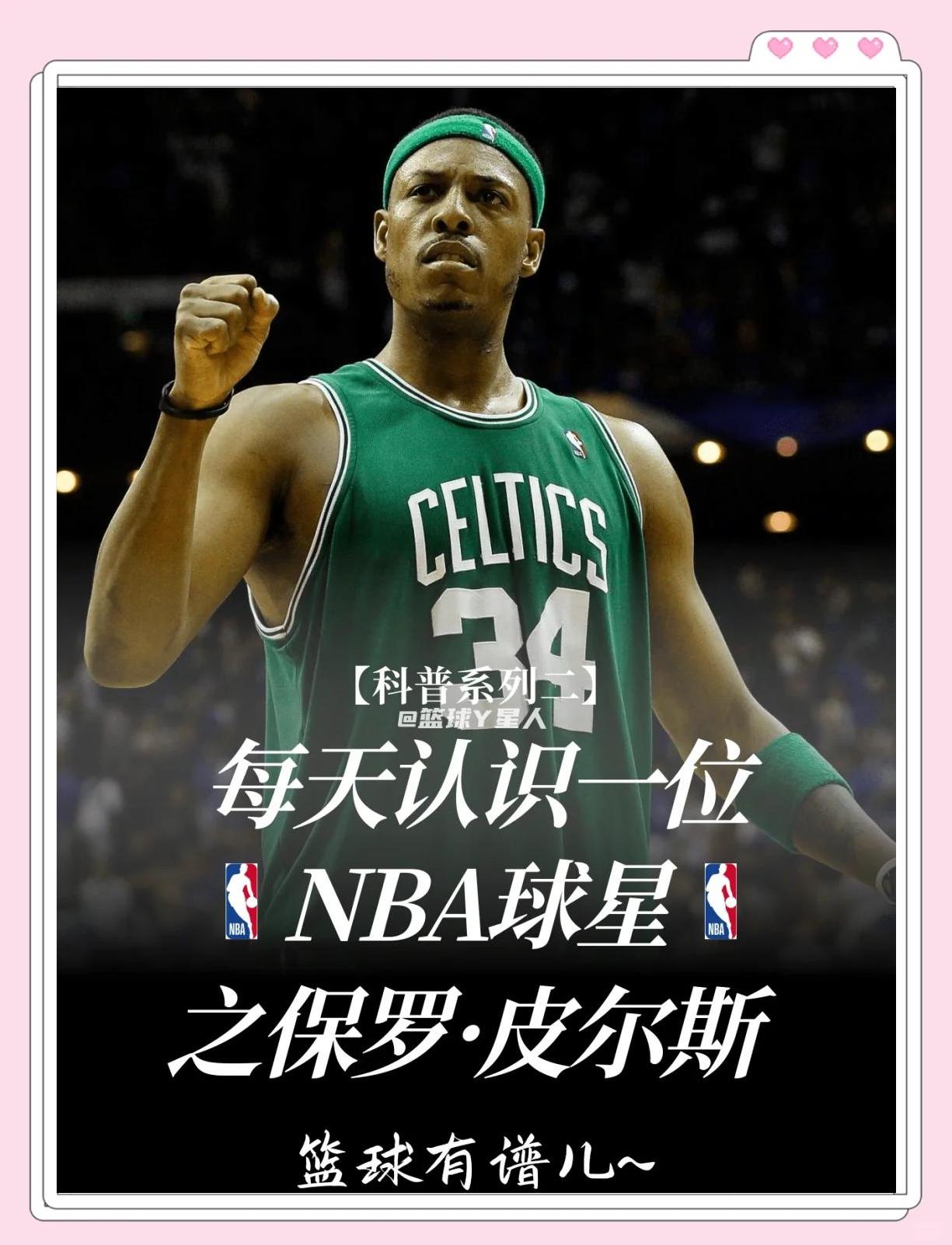不是孔蒂